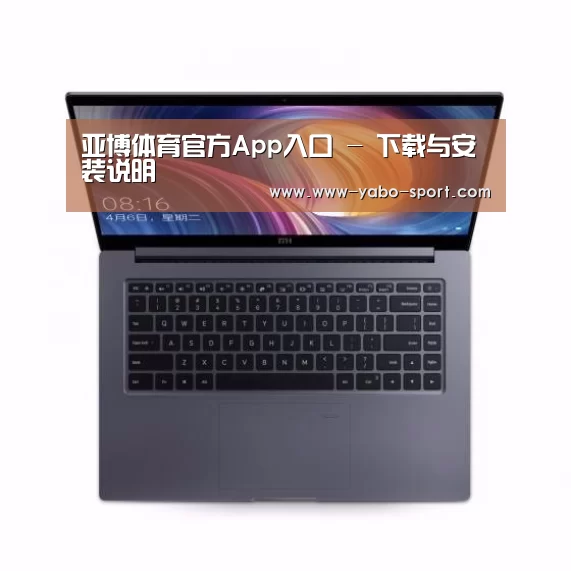 小米笔记本Air 13.3