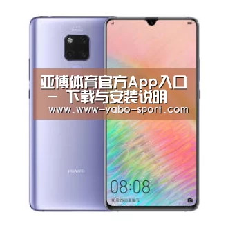 华为HUAWEI NOTE 8