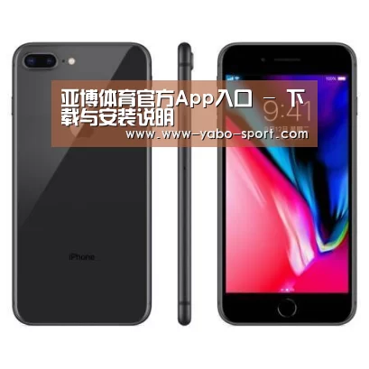 Apple iPhone 8 Plus (A1899) 64GB 深空灰色 移动联通4G手机