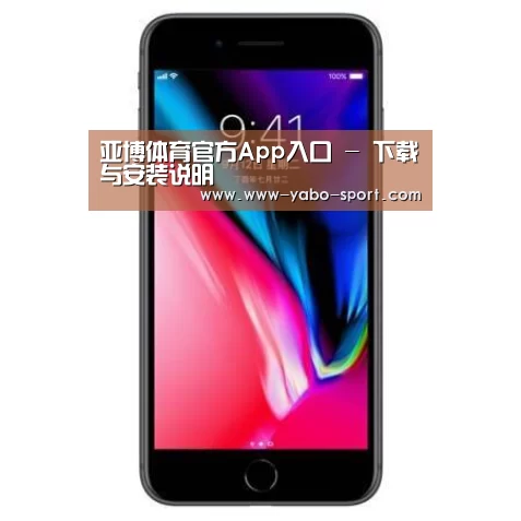 Apple iPhone 8 Plus (A1899) 64GB 深空灰色 移动联通4G手机