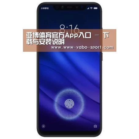 小米8屏幕指纹版 6GB+128GB 黑色 全网通4G 双卡双待 全面屏拍照智能游戏手机