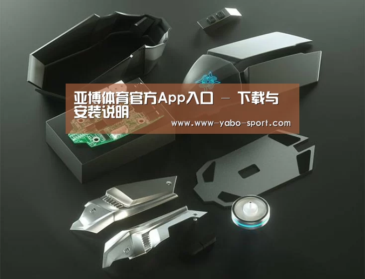 鼠标封面设计