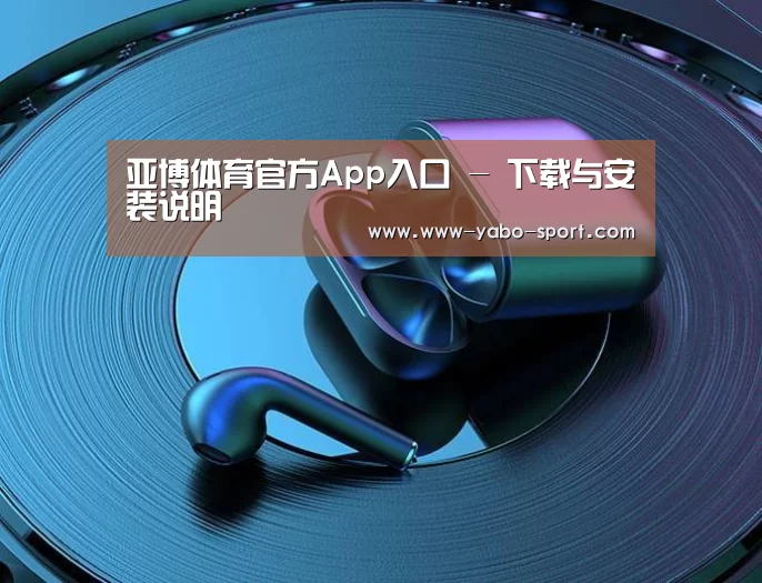 喷油耳机 建模渲染