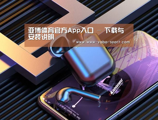 喷油耳机 建模渲染