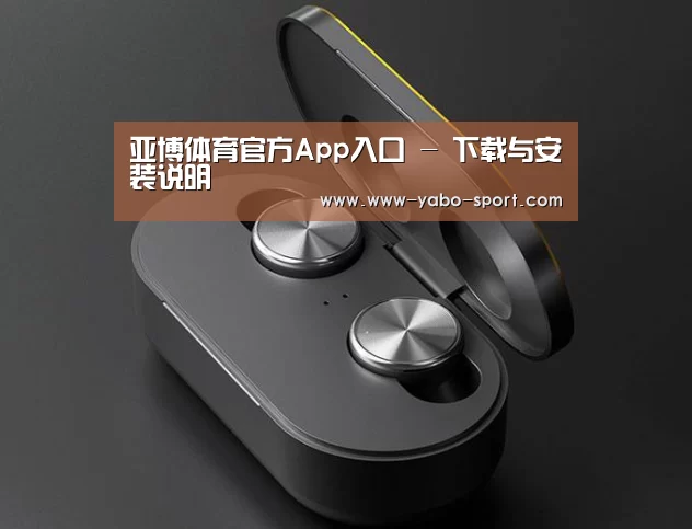 数码蓝牙耳机产品渲染