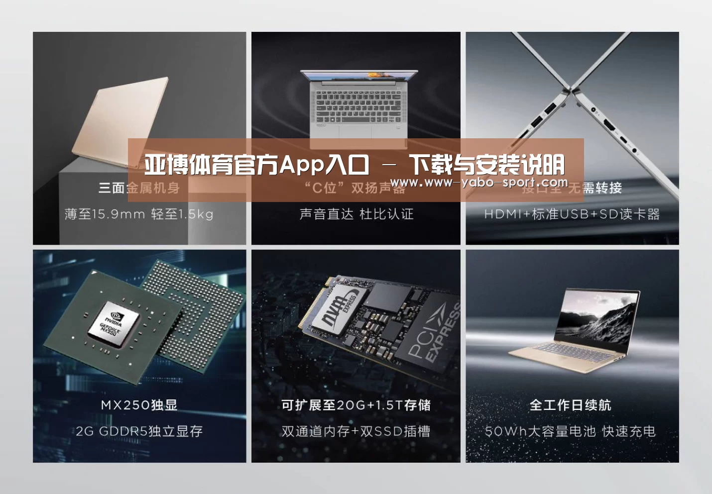 小新 Air 超轻薄笔记本(图1)
