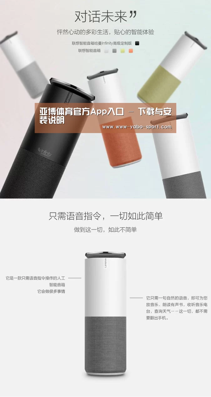 联想智能音箱G1(图1)