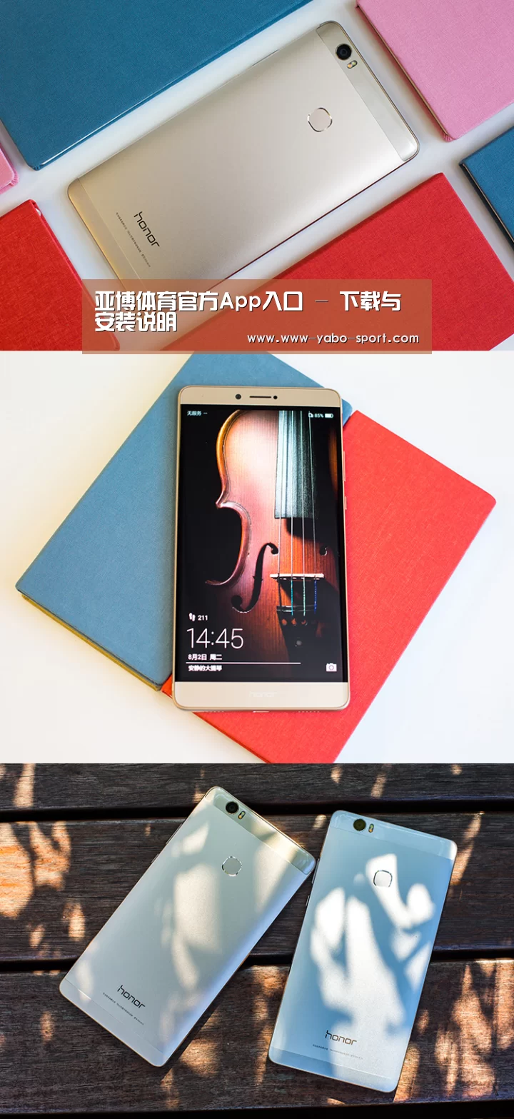 华为HUAWEI NOTE 8(图1)